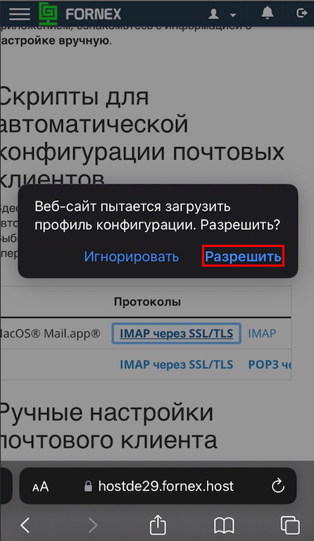 file