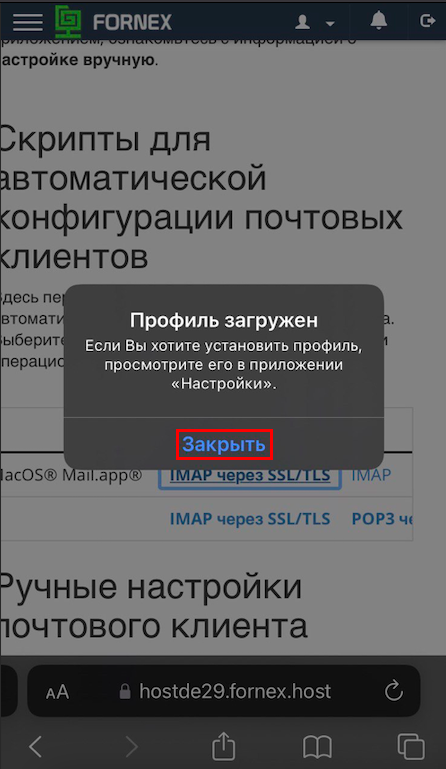 file