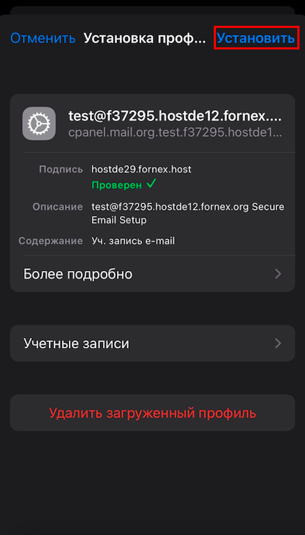 file