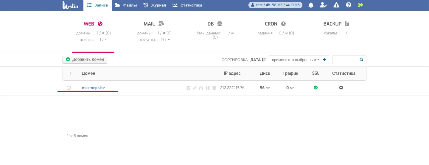 file