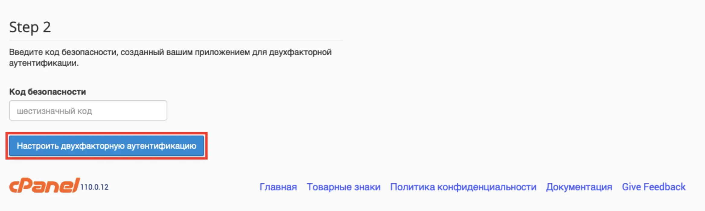 file