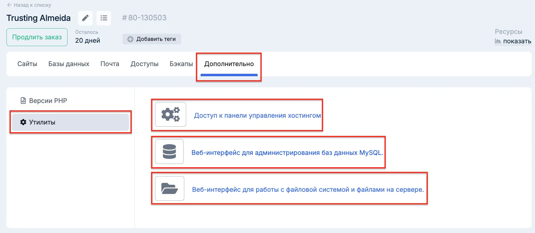file