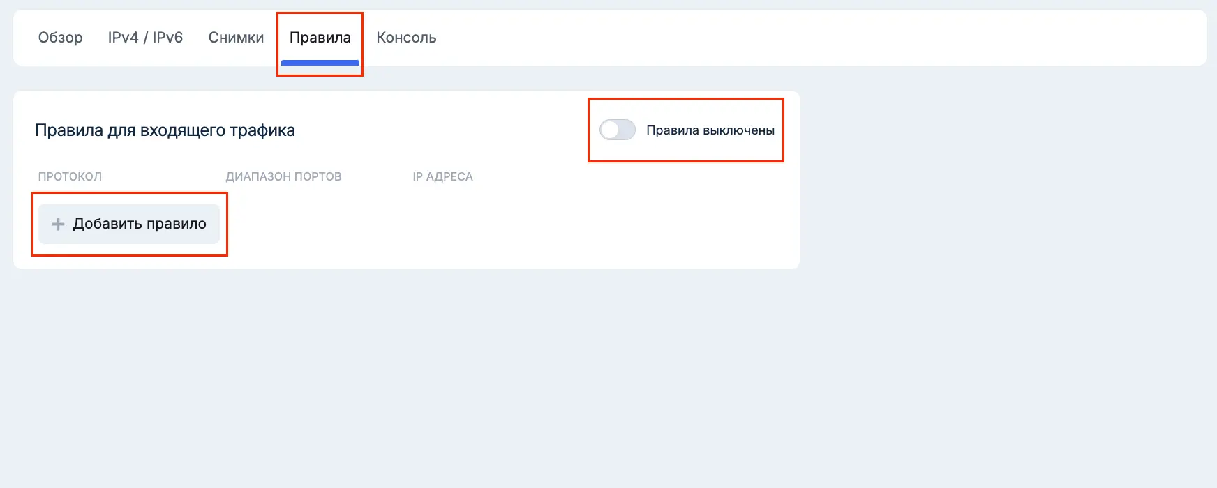 file
