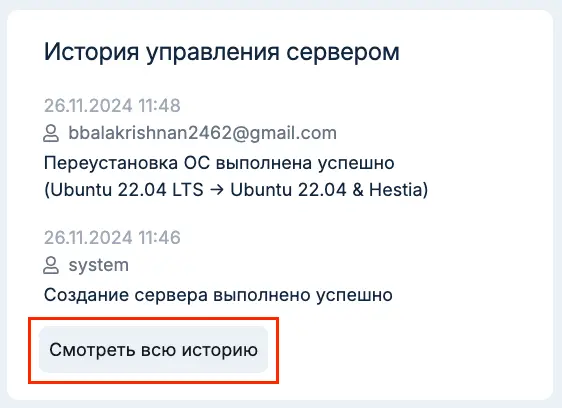 file