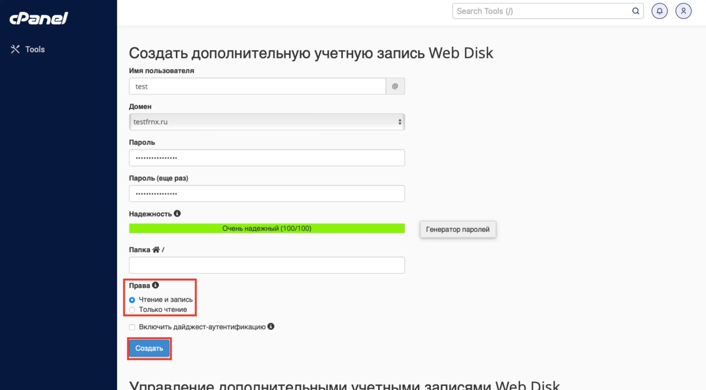 file