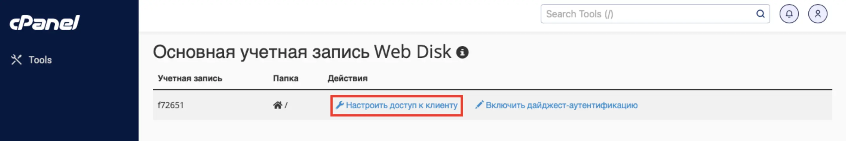 file