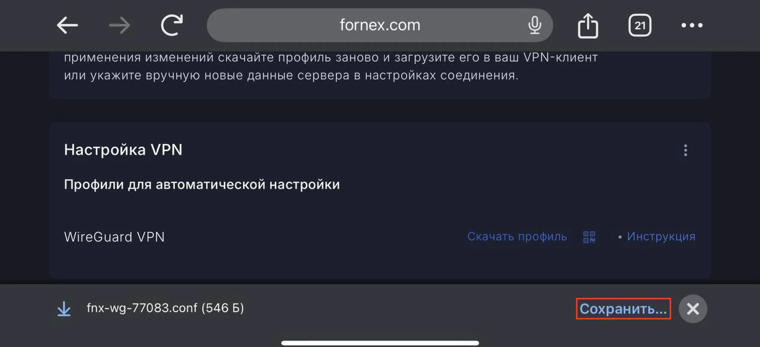file