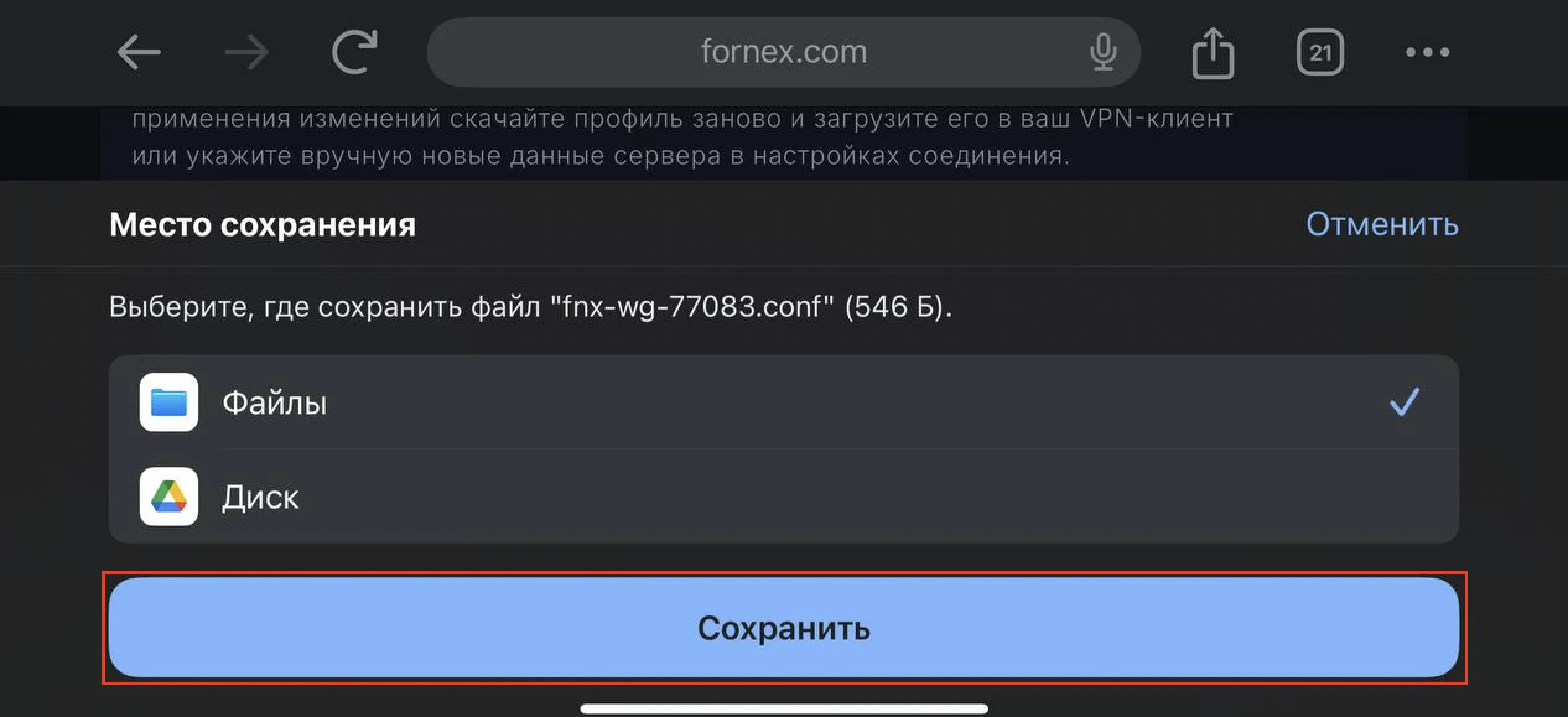 file