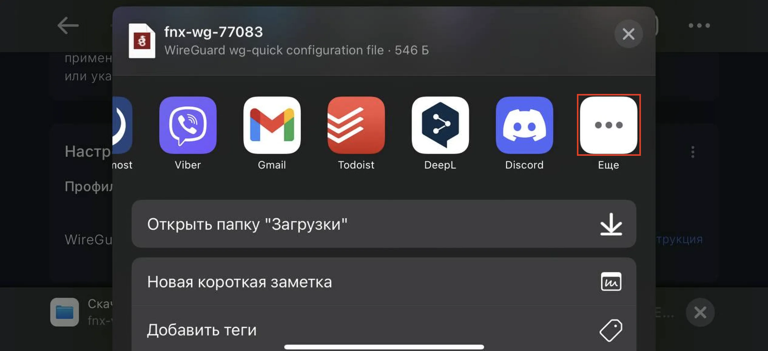 file