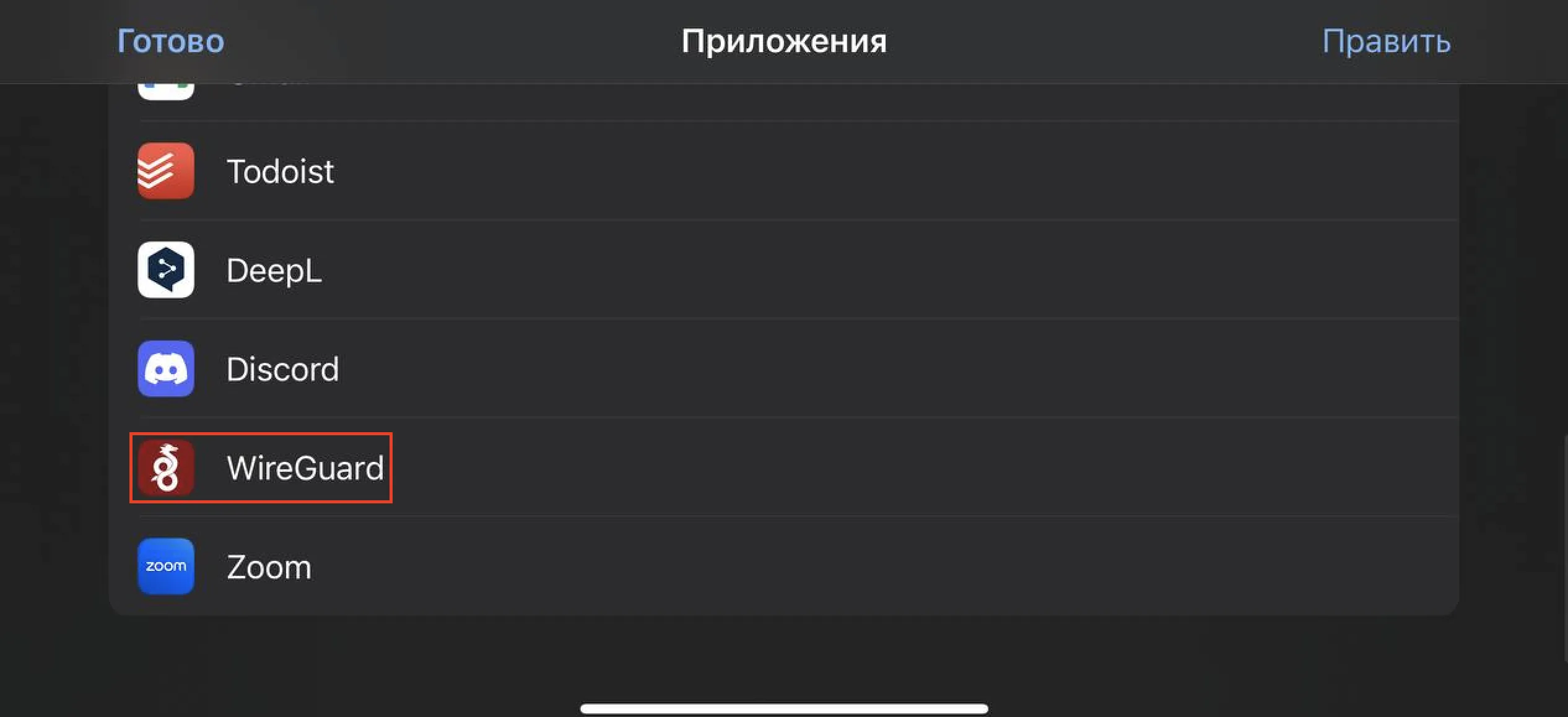 file