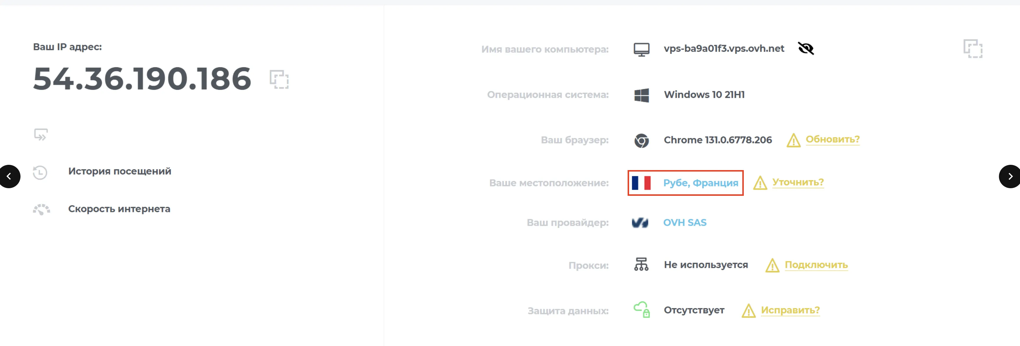 file