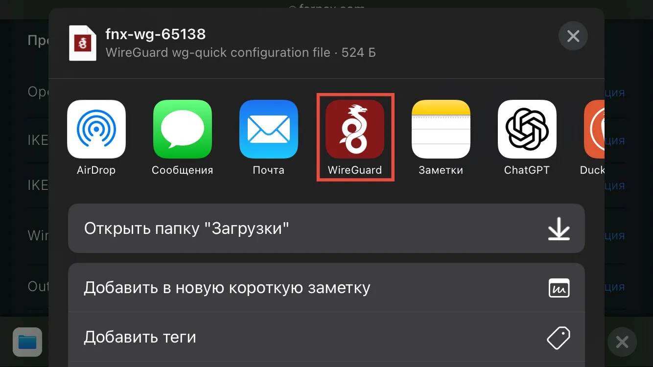 file