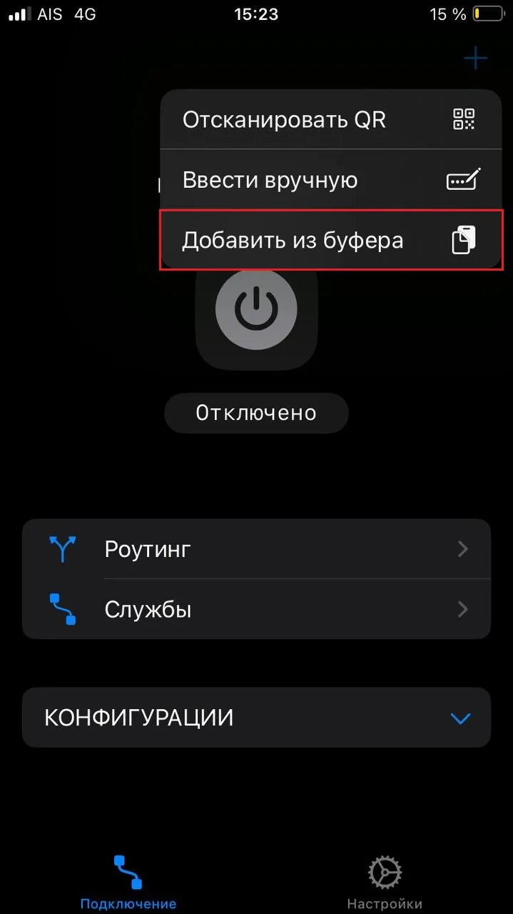 file