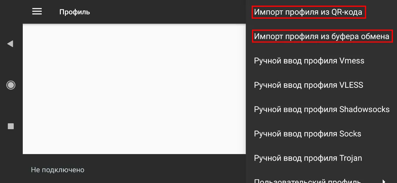 file